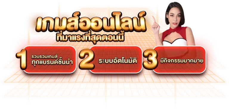 ขั้นตอนสมัคร-sawan246-สล็อต